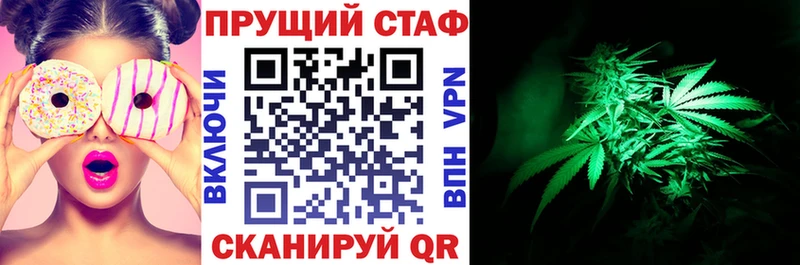 МЕФ Курганинск