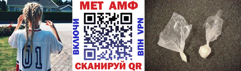 цена   Курганинск  Амфетамин Розовый 