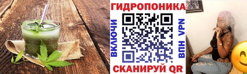 маркетплейс телеграм  Курганинск  Cannafood конопля 