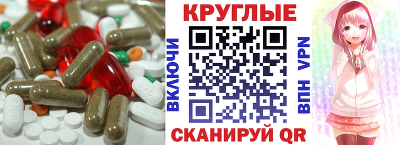 ЭКСТАЗИ 250 мг Курганинск