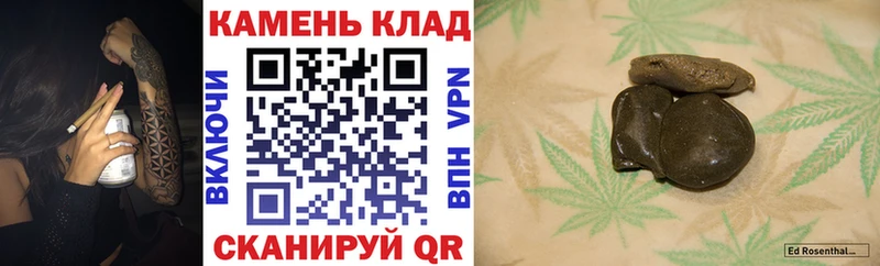 купить   Курганинск  Гашиш 40% ТГК 