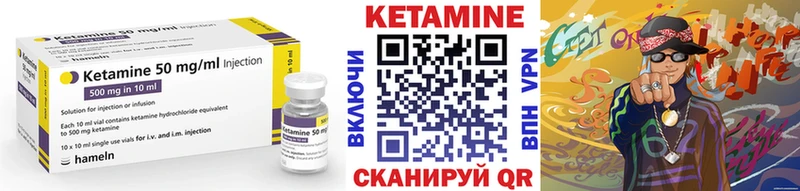 где купить наркотик Курганинск блэк спрут маркетплейс Кетамин VHQ