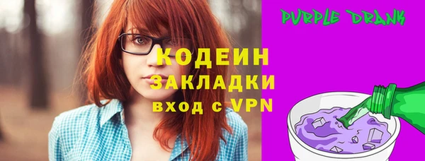 ГАЛЛЮЦИНОГЕННЫЕ ГРИБЫ Баксан
