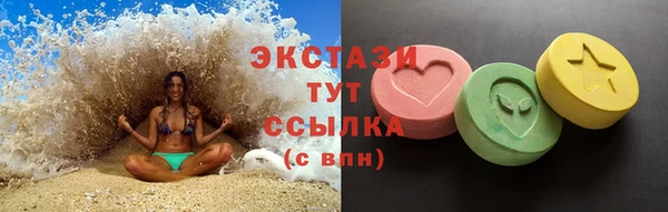 ГАЛЛЮЦИНОГЕННЫЕ ГРИБЫ Баксан