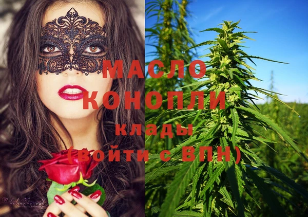 ГАЛЛЮЦИНОГЕННЫЕ ГРИБЫ Баксан