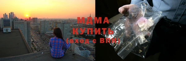 ГАЛЛЮЦИНОГЕННЫЕ ГРИБЫ Баксан