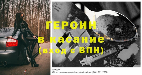 ГАЛЛЮЦИНОГЕННЫЕ ГРИБЫ Баксан