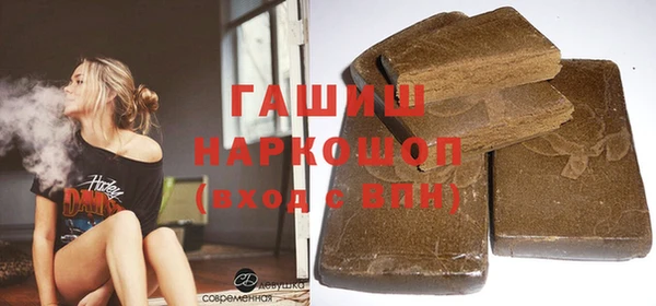 ГАЛЛЮЦИНОГЕННЫЕ ГРИБЫ Баксан