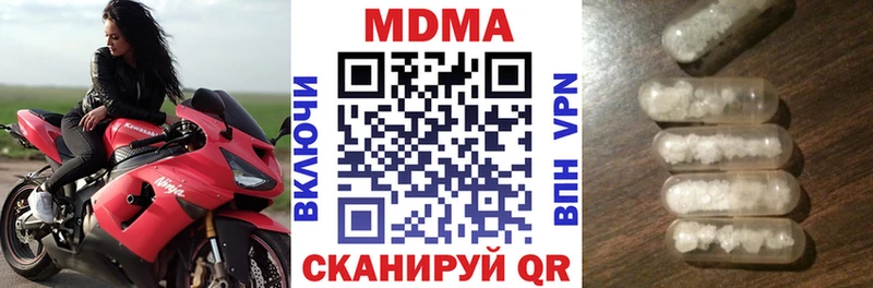 МДМА VHQ Курганинск