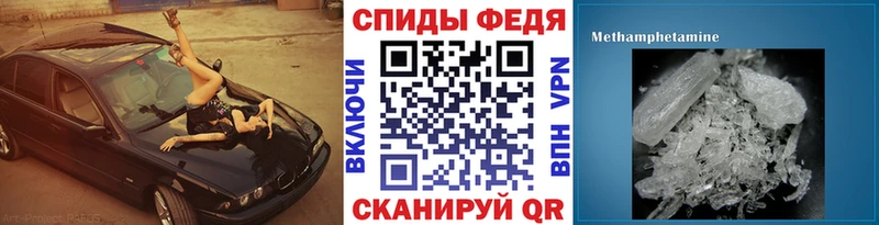 shop какой сайт  где купить   Курганинск  МЕТАМФЕТАМИН кристалл  blacksprut ссылки 