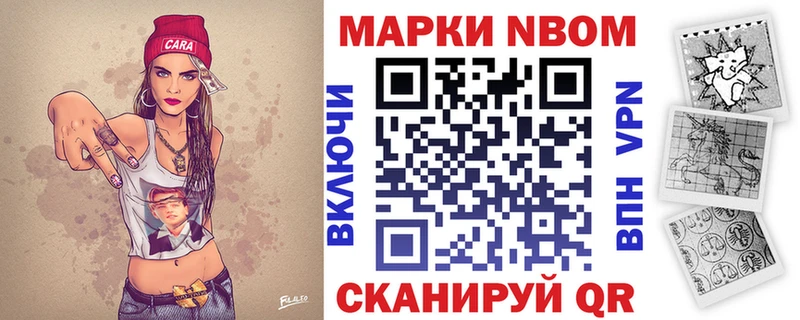 Наркотические марки 1500мкг  продажа наркотиков  Курганинск 