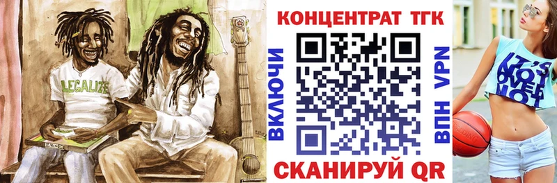 ТГК Wax  Курганинск 