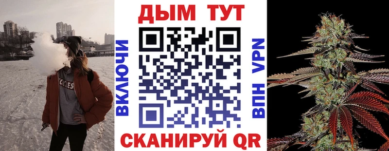 KRAKEN tor  Курганинск  Конопля ГИДРОПОН  где купить наркоту 